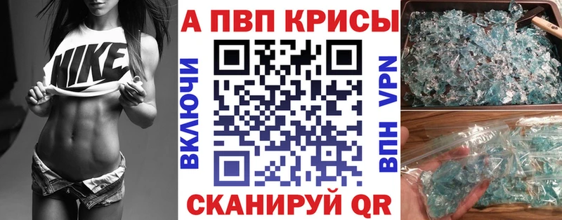 Где купить Шиханы KRAKEN ССЫЛКА  МЕФ  Cocaine  ГАШ  Конопля  Alpha PVP 