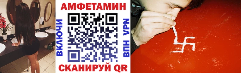 где продают наркотики  Шиханы  АМФЕТАМИН Premium 