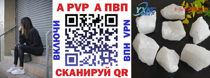 закладка  Шиханы  А ПВП VHQ 
