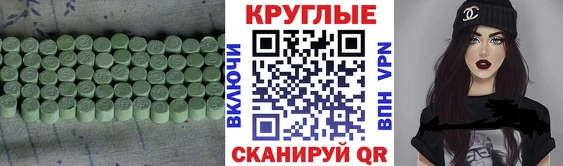 Ecstasy TESLA купить наркоту Шиханы