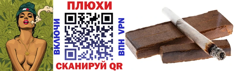 Гашиш хэш  Шиханы 