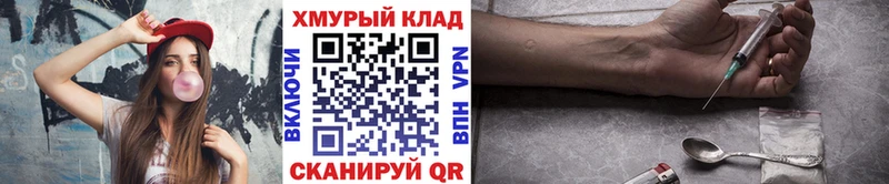 KRAKEN ссылка Шиханы Героин хмурый