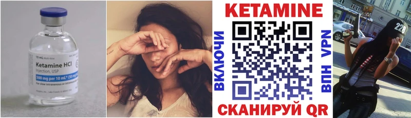 MEGA вход  Шиханы  КЕТАМИН VHQ  дарнет шоп 
