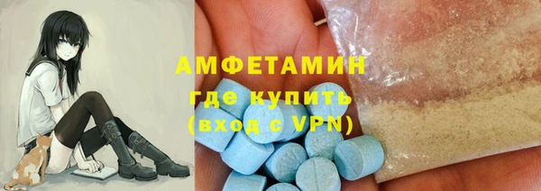 кристаллы Беломорск