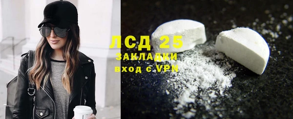 СК Белокуриха
