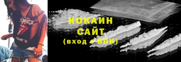 каннабис Белоозёрский
