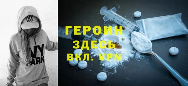 СК Белокуриха