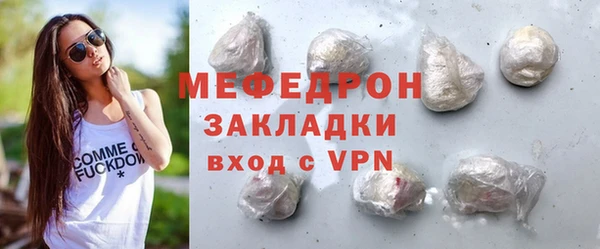 СК Белокуриха