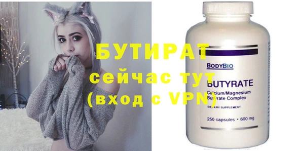 кристаллы Беломорск