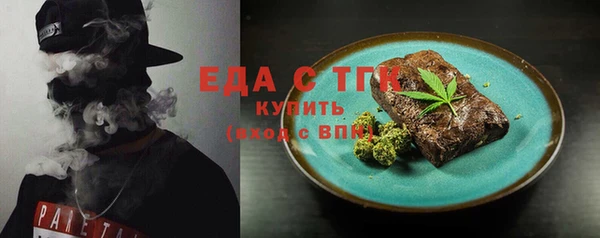 каннабис Белоозёрский