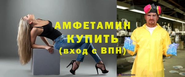 кристаллы Беломорск