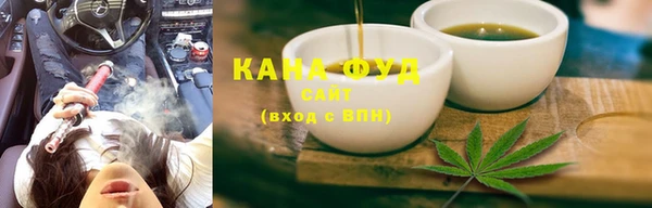 каннабис Белоозёрский