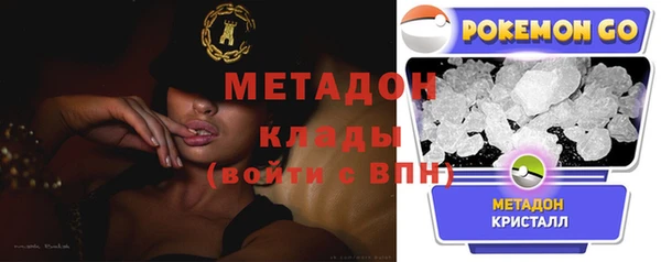 каннабис Белоозёрский