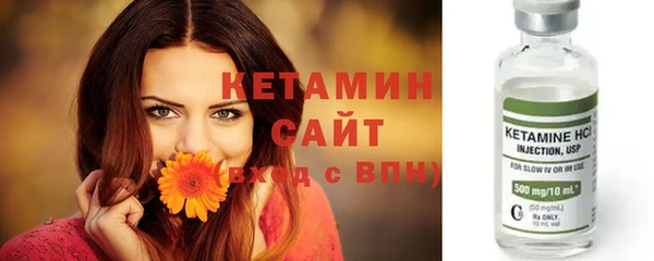 кристаллы Беломорск