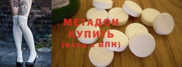 кристаллы Беломорск