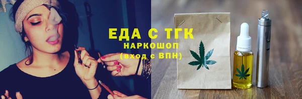 СК Белокуриха