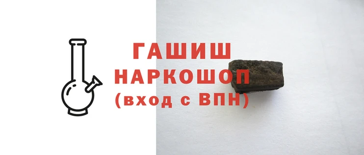 кристаллы Беломорск