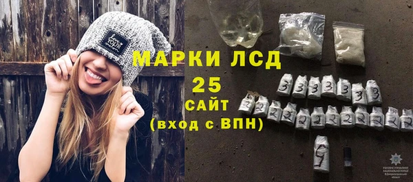 соль курить ск Ступино