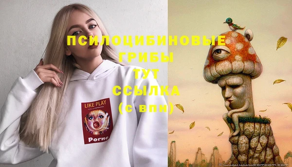 кристаллы Беломорск