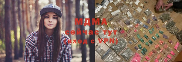 каннабис Белоозёрский