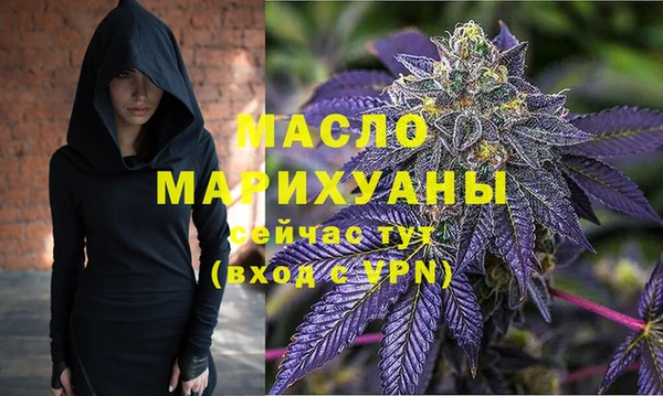 каннабис Белоозёрский