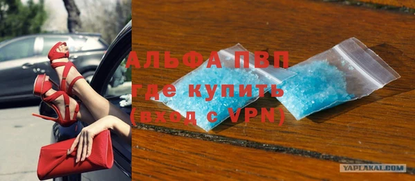 кристаллы Беломорск