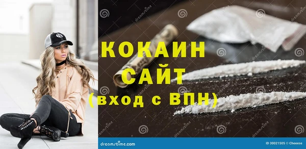 кристаллы Беломорск
