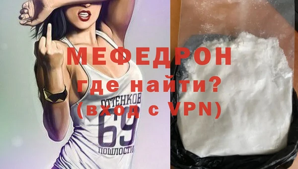 СК Белокуриха