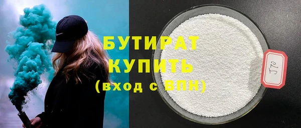 кристаллы Беломорск