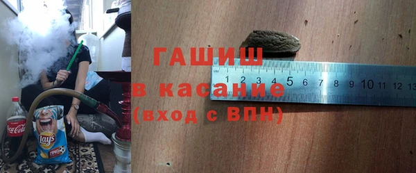 кристаллы Беломорск