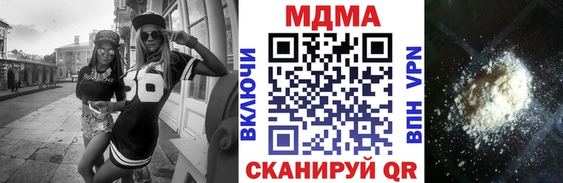 МДМА crystal  Шиханы 