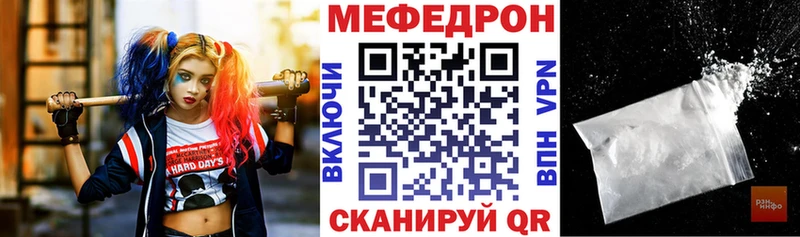 MEGA маркетплейс  Шиханы  МЯУ-МЯУ 4 MMC 