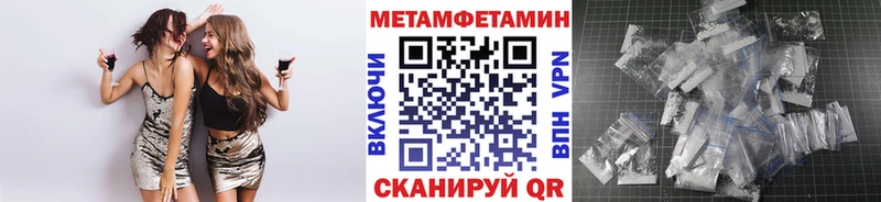 МЕТАМФЕТАМИН витя  как найти   Шиханы 