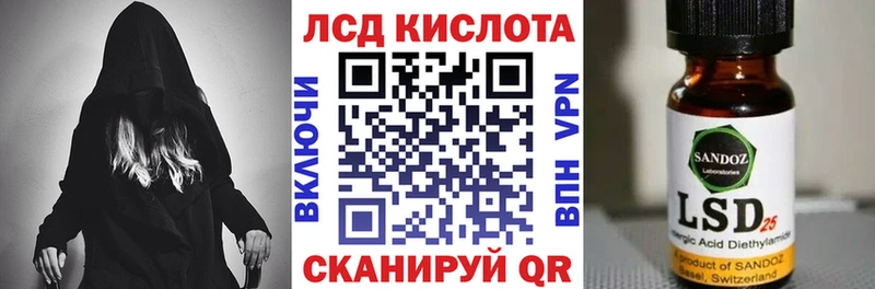 Марки 25I-NBOMe 1500мкг  Шиханы 