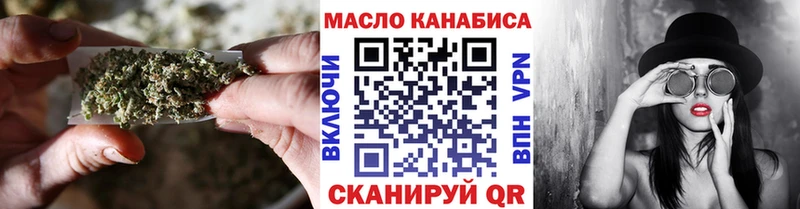 купить закладку  Шиханы  Дистиллят ТГК THC oil 