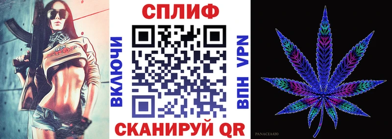 купить наркоту Шиханы Бошки марихуана Ganja